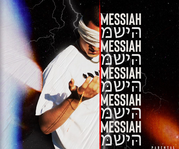 Messiah Sigma Cover